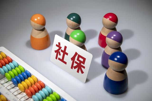 公司要求员工自愿放弃社保