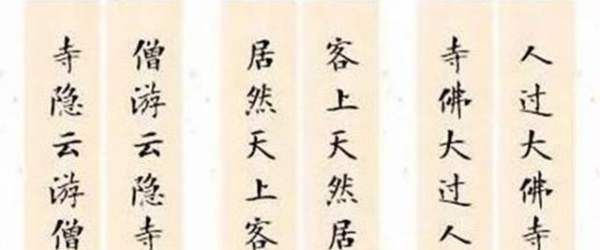 雾锁山头山锁雾的下一句