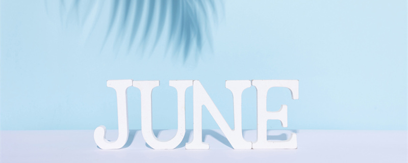 jun是几月