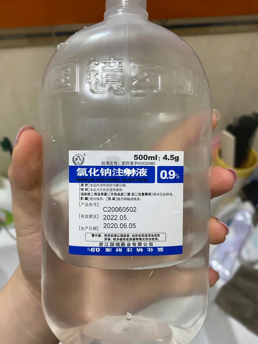 生理盐水是啥