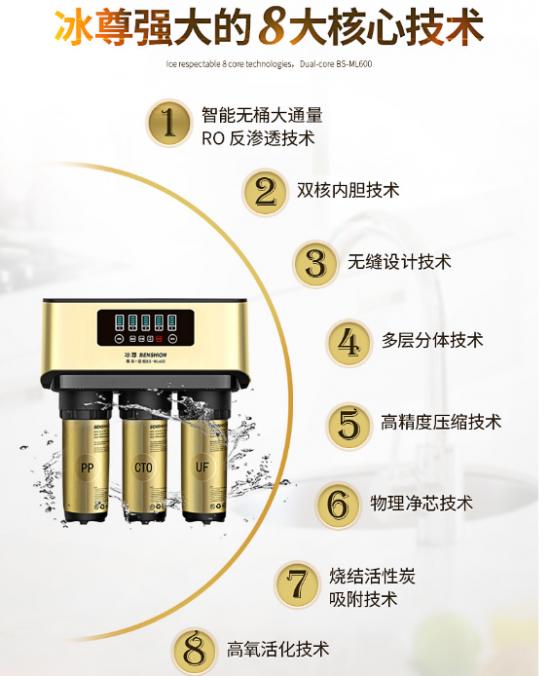 净水机排名前10名品牌