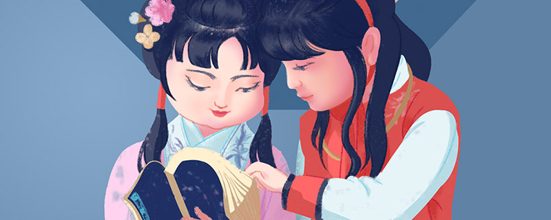金玉良缘红楼梦
