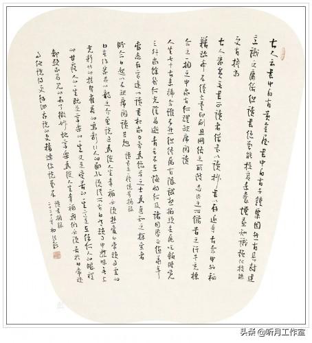 名家大师书法作品欣赏