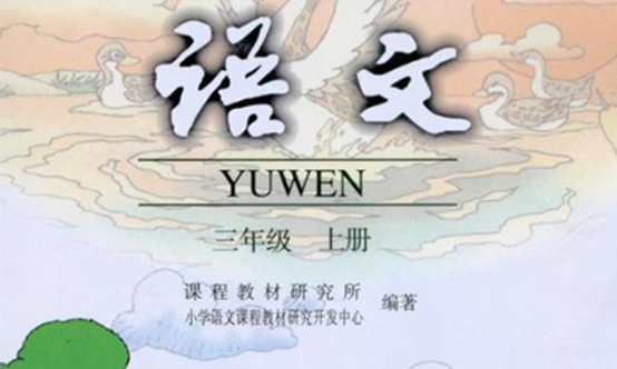 颗组词 三年级