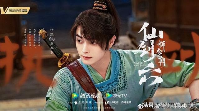 白鹿和罗云熙演的电视剧