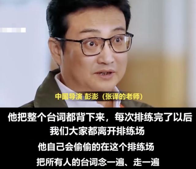 张译到底有多优秀 看张译这20个细节