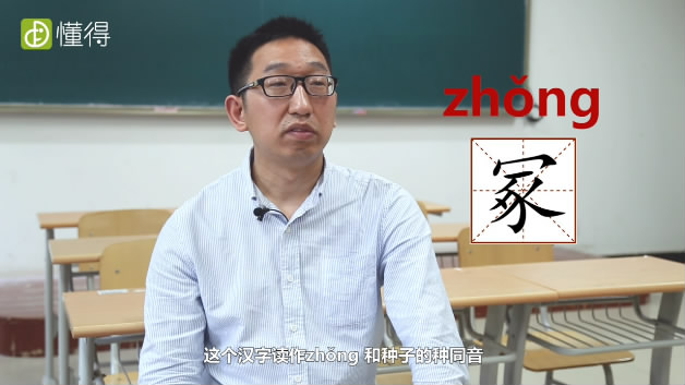 冢怎么读(图文) 
