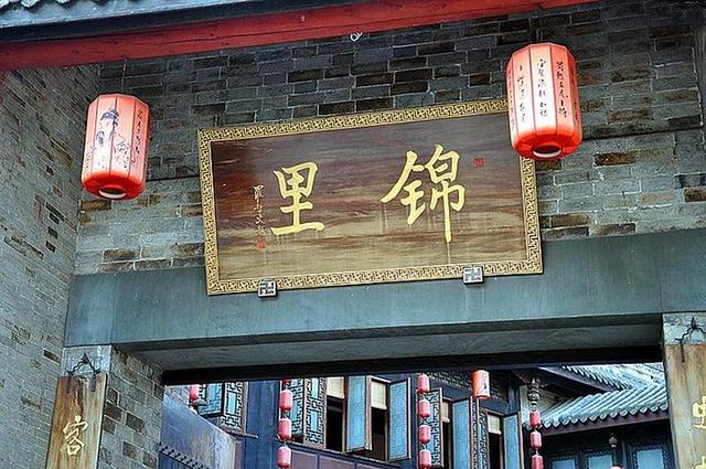 成都攻略三天必去地方