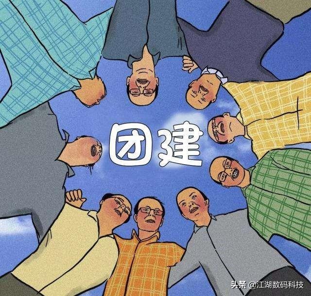 经典团建拓展活动游戏（50个团队拓展团建破冰小游戏）