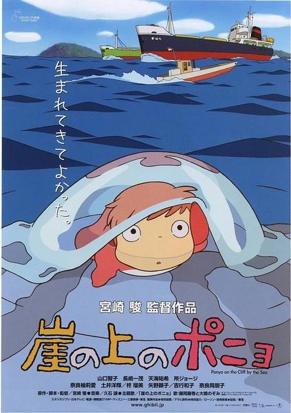 好看的动画电影