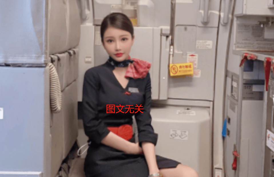 国泰航空解聘歧视乘客空乘