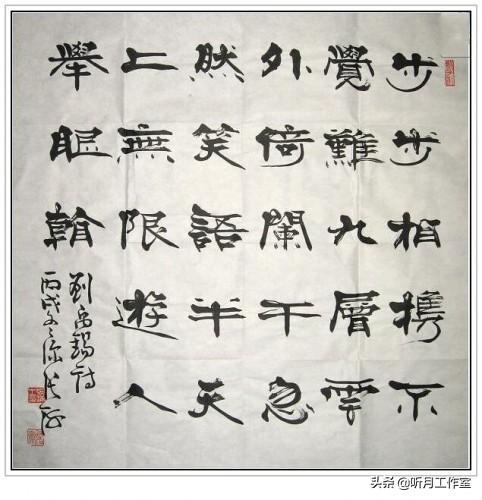 名家大师书法作品欣赏