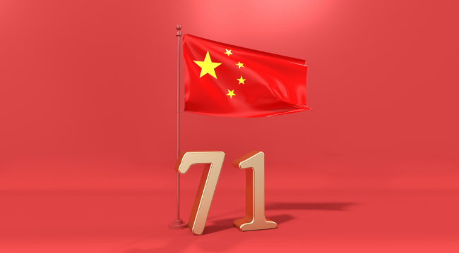 建军节是几月几日