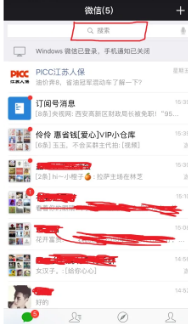 车辆保险怎么查询