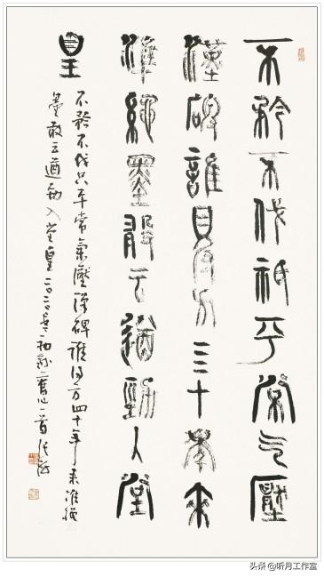 名家大师书法作品欣赏
