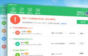 wifi已连接不可上网是什么原因