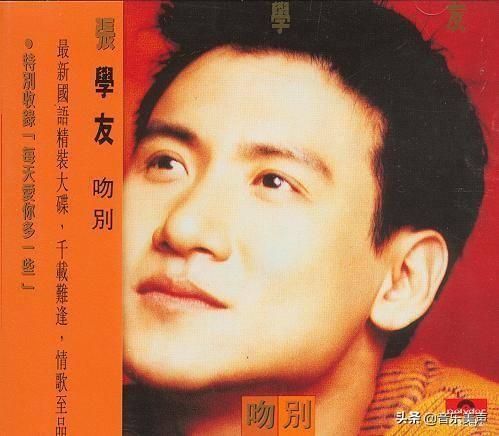 好听的歌