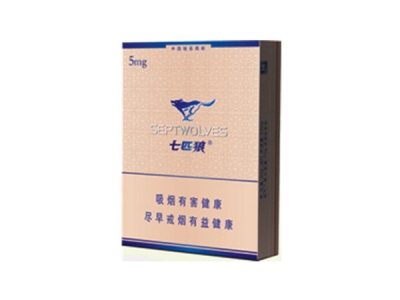 七匹狼香烟价格表图