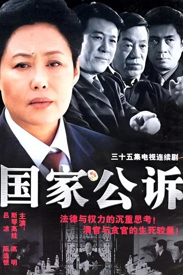 反腐败电视剧有哪些？