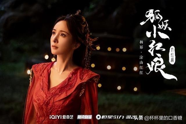 白鹿和罗云熙演的电视剧