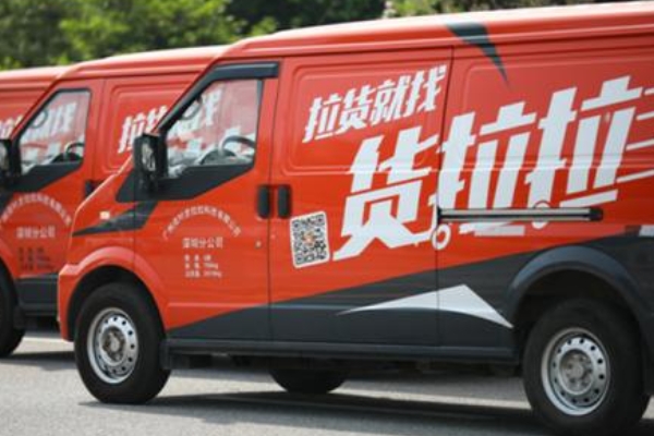 货拉拉叫车步骤_叫车电话_收费标准
