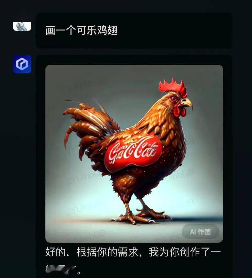 文心一言画风有多离谱？网友：哈哈哈哈哈