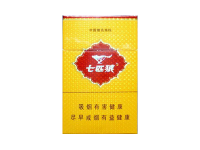七匹狼香烟价格表图