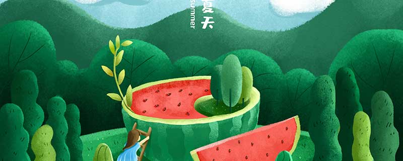 立夏有哪些习俗