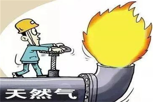 天然气多少钱一立方...