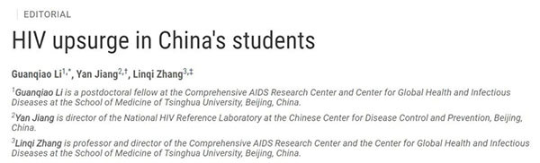全球已有5名艾滋病患者被治愈，距离终结艾滋病还有多远？