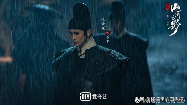 白鹿和罗云熙演的电视剧