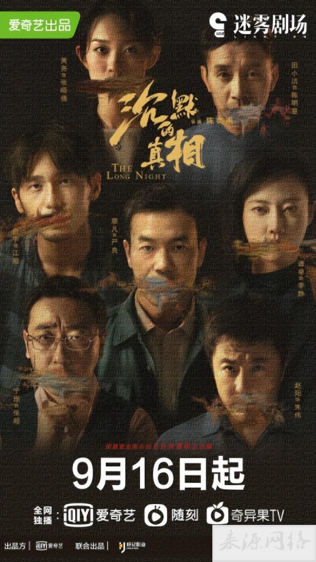 这些小说改编电视剧你看过几个