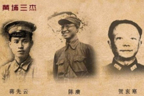 黄埔三杰是哪三位