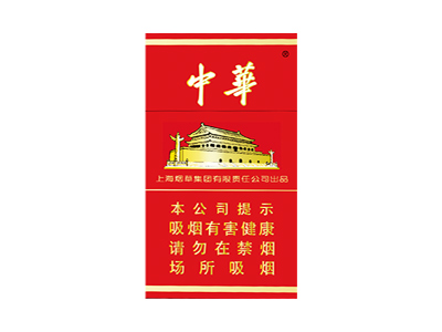 软中华烟多少钱一条