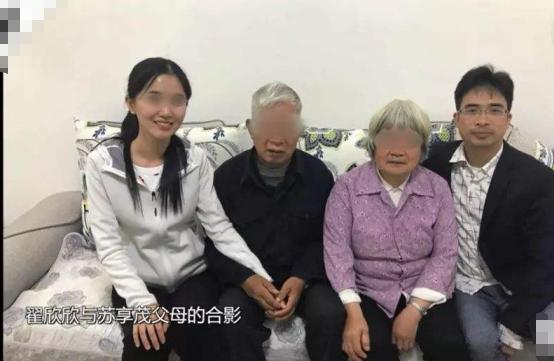 逼死老公的翟欣欣（翟欣欣依靠婚姻）
