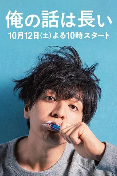 最近5年十部公认最好看的日剧 推荐好看的日剧）