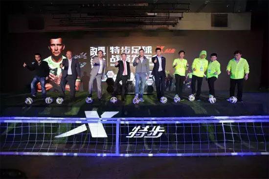 特步是哪个国家的品牌