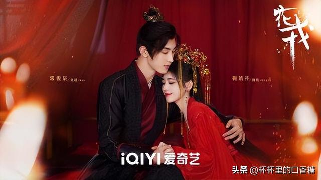 白鹿和罗云熙演的电视剧