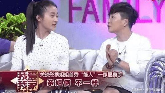 关晓彤个人简介