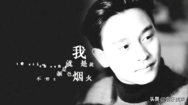 好听的歌