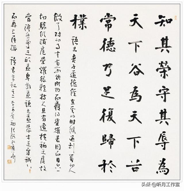 名家大师书法作品欣赏