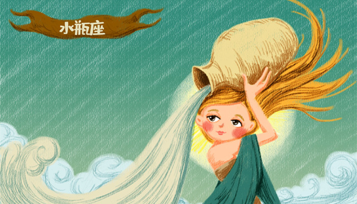 腊月是什么星座
