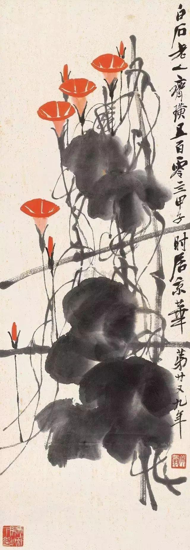 工笔国画牵牛花