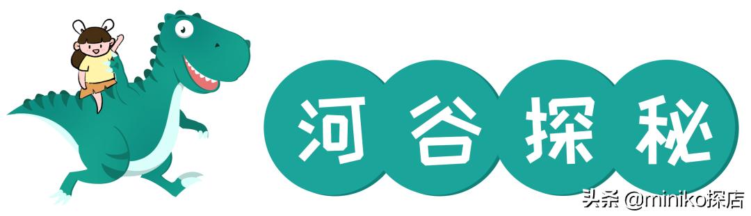 自贡方特恐龙王国哪些好玩（miniko游记）