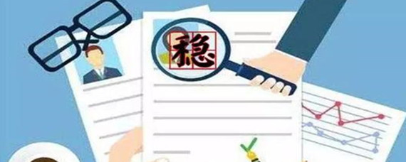 四不两直是指什么