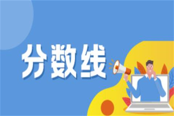 特控线是什么意思?