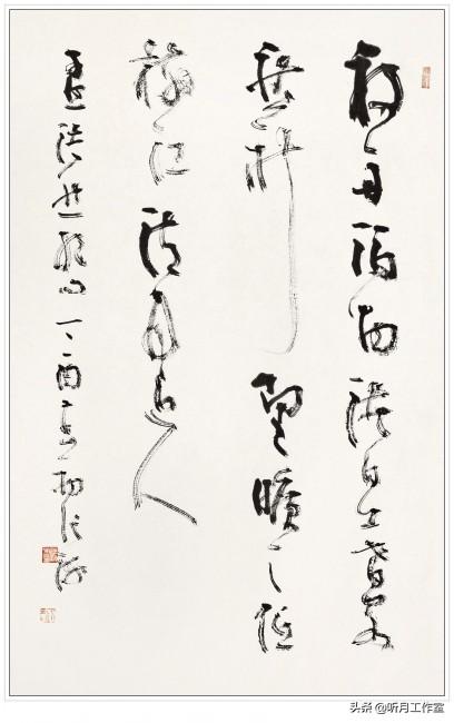 名家大师书法作品欣赏