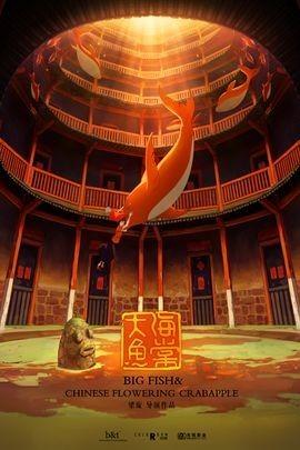 好看的动画电影