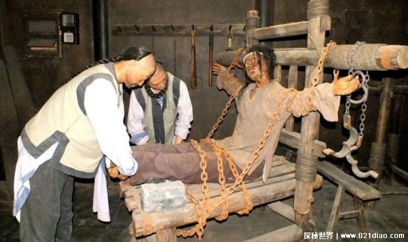 古代残忍刑罚笑刑图片