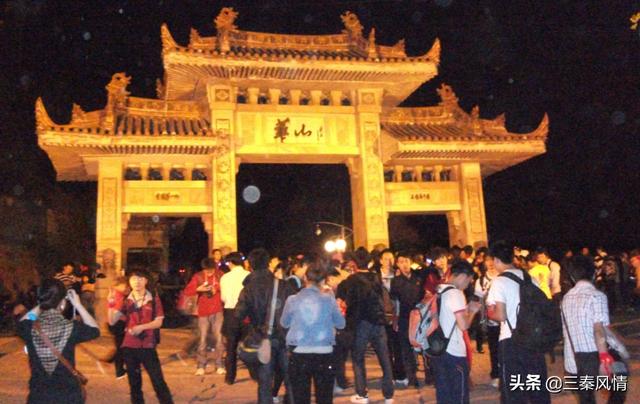 华山旅游攻略最详细